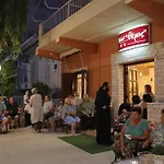 Themis - Θέμις Apart Hotel 4* Loutra Edipsou (Evia)