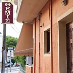 Themis - Θέμις Apart Hotel Loutra Edipsou (Evia)