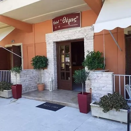 Hotel Themis