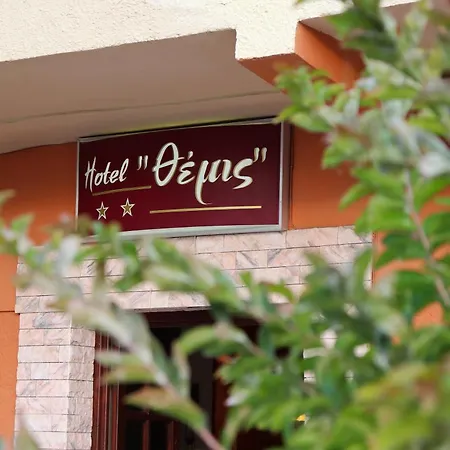 Themis - θέμις Aparthotel Loutra Edipsou (Evia)