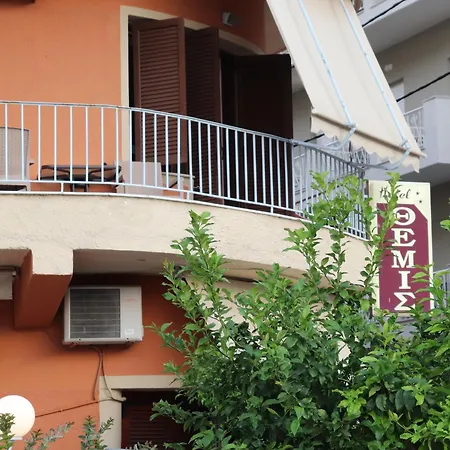 Aparthotel Themis - θέμις 4*