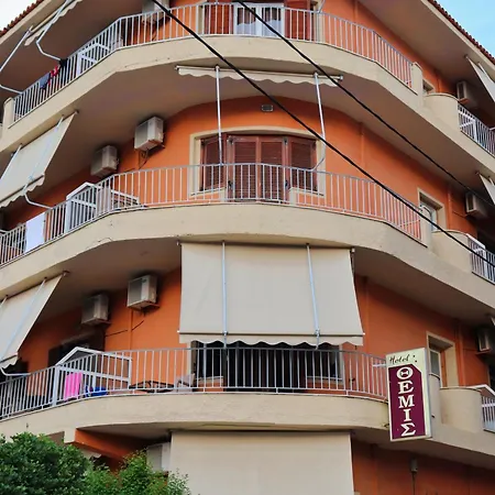 Themis - θέμις Aparthotel 4*
